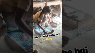 Suruvat ho chuka hai 🤣🤯😂 #comedy #funny #shortvideo #mems #fun #animatedcartoon #shortsfeed