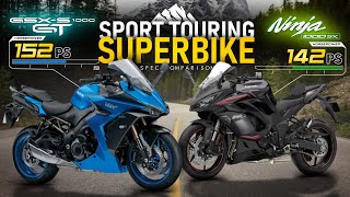 2022 Suzuki GSX-S1000GT vs 2022 Kawasaki Ninja 1000SX┃Superbike Sports Tourer Comparison