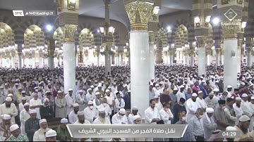 فجر الثلاثاء | للشيخ علي الحذيفي 22-11-1443هـ | سورة ق