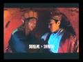 星爺 你知不知道什麼是噹噹噹 星爺 你知不知道什麼是噹噹噹