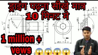 Mechanical engineering drawing besics with example1st angle projection and 3rd angle projection
