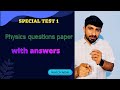 Special test 1 physics questions paper # education #exam#physics #summativeexam