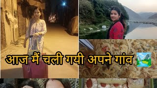 दिल्ली की गर्मी से परेशान होकर मैं चली अपने मायके उत्तराखंड!! Delhi to uttarakhand #viralvideo #vlog