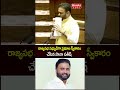 రాజ్యసభ ఎంపీగా ప్రమాణ స్వీకారం చేసిన సానా సతీష్...| Mahaa News