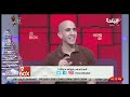 برنامج انبوكس حلقة كاملة 31 5 2019