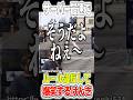 サーバー最速でルール違反をして爆笑するけんき
