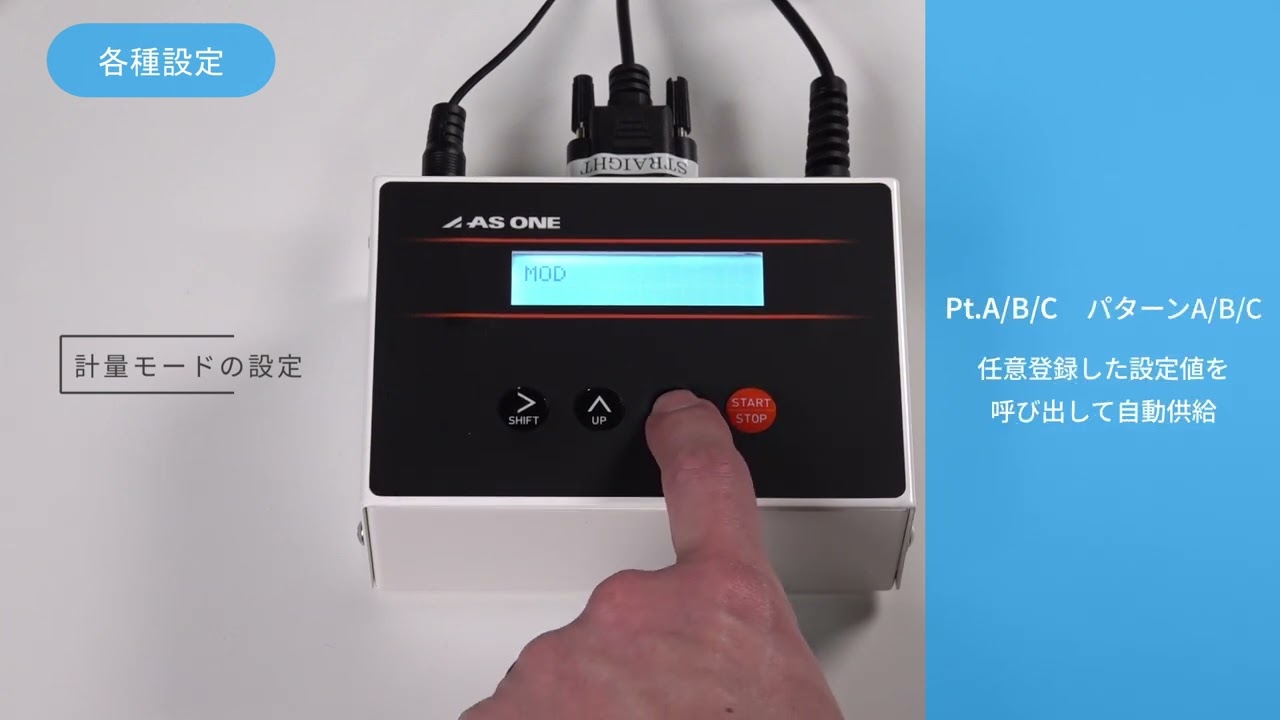 4-4489-01 ハンディパウダーフィーダー HPF-1 【AXEL】 アズワン