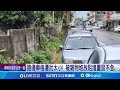 路邊車格遭批太小! 被雜物堆放阻擋畫設不全 路邊停車格遭堆放雜物! 公所:限期移除.重畫車格│記者 吳崑榆 謝昀蓁 楊晉│【LIVE大現場】20240523│三立新聞台