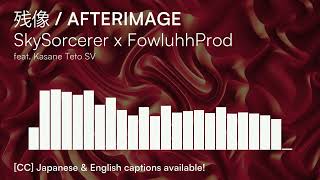 SkySorcerer x @fowluhhprod  - 残像 / AFTERIMAGE (feat. Kasane Teto SV)