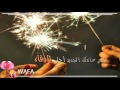 تهنئة عيد ميلاد #عيد_عمري_بدون_موسيقى 100 ريال -  لطلب البطاقة 0545318450