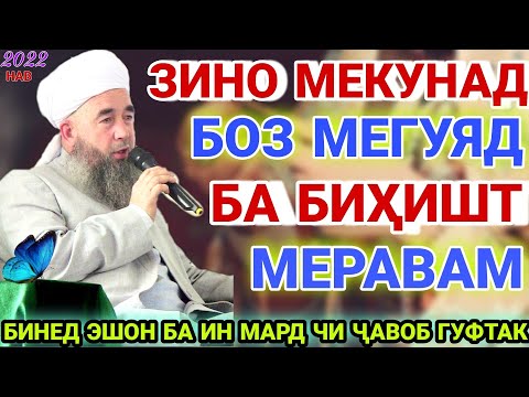 эшони нуриддинчон зани ЗИНОКОР.эшони нуриддинчон марди зинокор.эшони НУРИДДИНЧОН.ЭШОНИНУРИДДИНзино