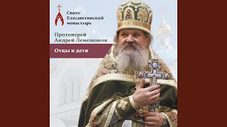 Слабое звено