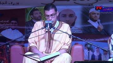 القارئ محمد بنونة من القصر الكبير