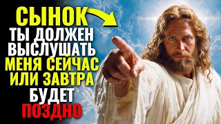видео: 🕊️БОГ ОТКРЫВАЕТ СЕГОДНЯ: Сынок, ты должен послушать меня сейчас, иначе завтра будет СЛИШКОМ ПОЗДНО 🔴 картинка: 🕊️БОГ ОТКРЫВАЕТ СЕГОДНЯ: Сынок, ты должен послушать меня сейчас, иначе завтра будет СЛИШКОМ ПОЗДНО 🔴