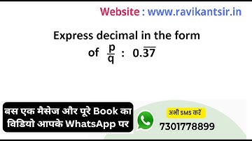 Express decimal in the form of p/q : 0.37 bar