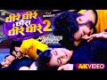  gaurav thakur  dhire dhire 2  new viral song        2   