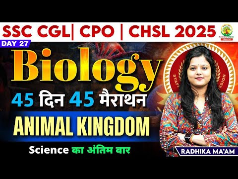 🔥Day 27 | Animal Kingdom | Biology | 45 Din 45 Marathon| SSC Exams 2025|CGL/CPO/CHSL| Radhika Mam