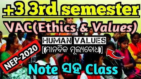 +3 3rd semester VAC Ethics and value|Class 3|Human values|Unit 1|Ethics and human interface|Nep 2020