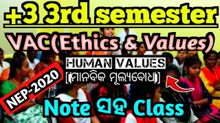 Full +3 3rd semester VAC Ethics and value|Class 3|Human values|Unit 1|Ethics and human interface|Nep 2020 News