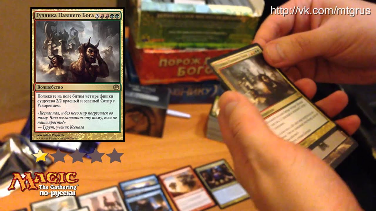 Crack-A-Pack по-русски II (Victor Shapiro)