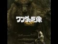 ワンダと巨像　荒ぶる邂逅～巨像との戦い～