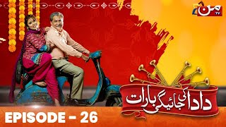 Dada Ki Jayegi Barat | Episode 26 | MUN TV