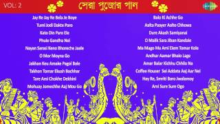 Presenting you "sera pujor gaan", vol 2, an audio jukebox of hit
bengali old songs. wish a very happy puja!! enjoy and do not forget to
"subscribe" ou...