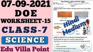 Class 7 Science Worksheet 15(07/09/2021) Hindi Medium| Class 7 Science  | Edu Villa Point