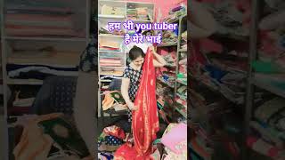 हम भी you tuber है # yt short# trending# reels challenge# comedy# viral video#....