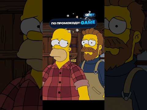 Киллер охотиться на Фландерса 🤨😨 #симпсоны #simpsons #топ