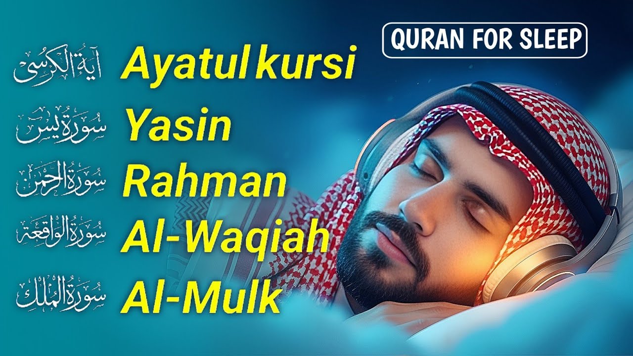 Beautiful Quran Before Sleep | Al-Fatiha,Ayatul Kursi,Surah Ar-Rahman, Al-Mulk, Yasin - By Alaa Aqel