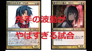 MTGLG対戦