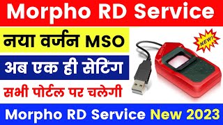 Morpho Rd Service Driver Installation windows 10 / Morpho Rd Service kaise Install kare 2023 screenshot 2