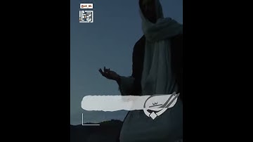 تلاوة خاشعة وآيات مباركة من سورة.إبراهيم📚/القارئ أحمد النفيس../حالات واتس أب دينية..💞
