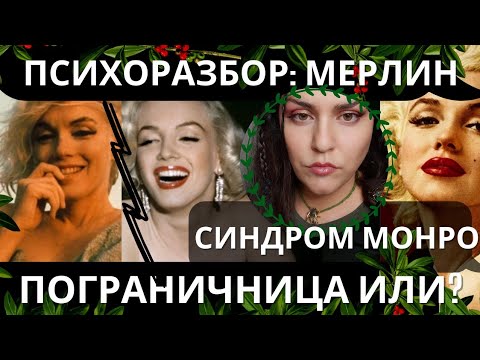 Video: Priznati i podcijenjeni dvojnici Marilyn Monroe