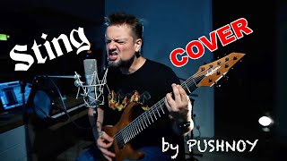 Shape of my heart Sting 😬🎸METAL cover by Pushnoy