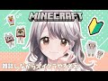 【マイクラ / 25日目】明日の朝は原神配信するよ～～作業のおともにどうぞ～！#マイクラ #minecraft #縦型配信 #shorts #shortvideo