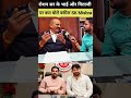 #roshan sir ke bhai or pitaji par kya bole sk mishra#emotionalstory #trendingshorts #viralvideo