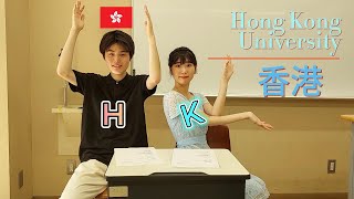香港生活は以外とカルチャーショック？ 🇭🇰外国語勉強 / ユリちゃん、🇭🇰勉強して！
