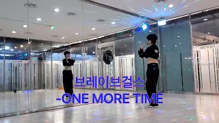 브레이브걸스(BBGIRLS) - ONE MORE TIME (원 모어 타임) // 다이어트 댄스 //