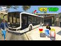 GTA 5 Bangla: Franklin Shinchan & Chop Went On a Holiday Trip By Luxury Bus!! GTA V Bangla Gameplay