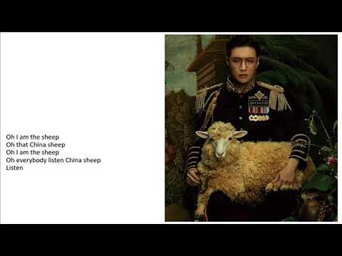 Lay - Sheep [MAN/PIN/ENG Lyrics]