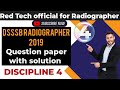 DSSSB RADIOGRAPHER 2019 || QUESTION PAPER WITH SOLUTION || DISCIPLINE 4 || HINDI ||