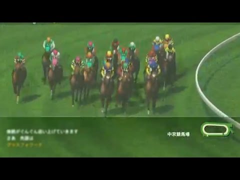 第47回 高松宮記念 2017  セイウンコウセイ