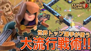 【ｸﾗｸﾗ】使える小技がてんこ盛り!! 世界TOPﾌﾟﾚｲﾔｰが愛用するｸｲﾋｰﾄﾞﾗｺﾞﾝ4つのﾊﾟﾀｰﾝ!!