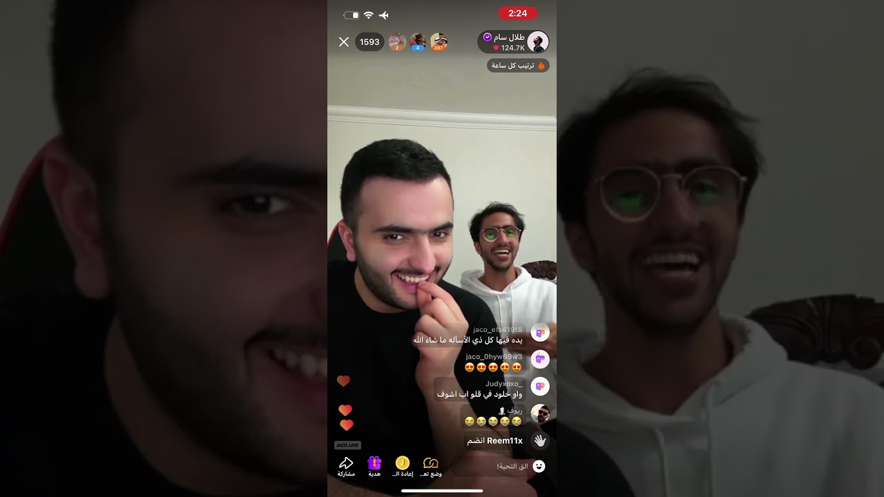 بث طلال سام مع خالد الصراف في جاكو