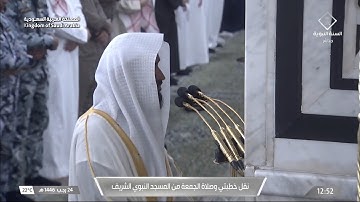 سورة المنافقون | الشيخ #عبدالله_البعيجان