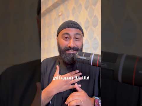 الإسقاطات النفسية القس إسحاق صبرى 