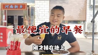 河南新乡潘店镇，1元一根的“大油条”，来尝尝味道好吃么