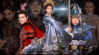 [Coming Soon] Legend Of Heavenly Tear: Phoenix Warriors (Web Drama)
